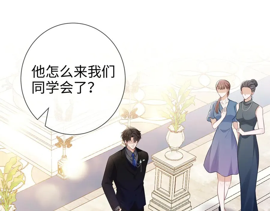 霍先生乖乖宠我短剧合集漫画,第22话 替她出气5图