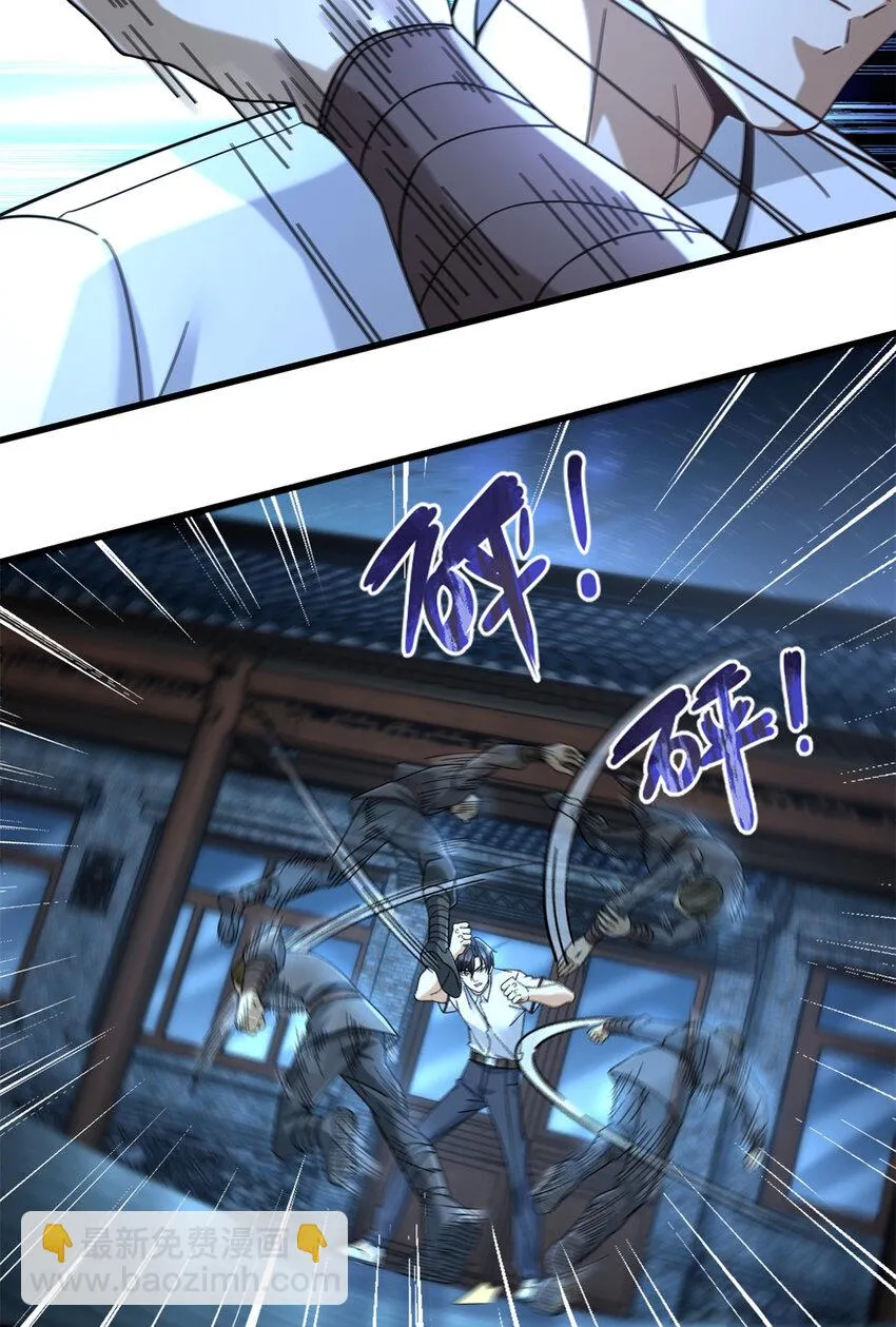 15 神秘救星白衣侠客4