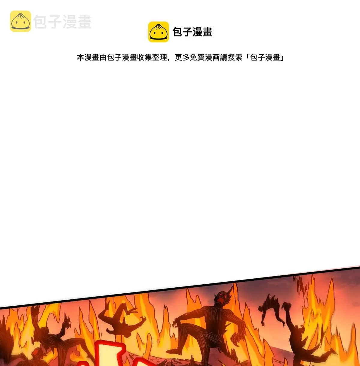 圣墟漫画,第198话 战略失效？大危机？！1图