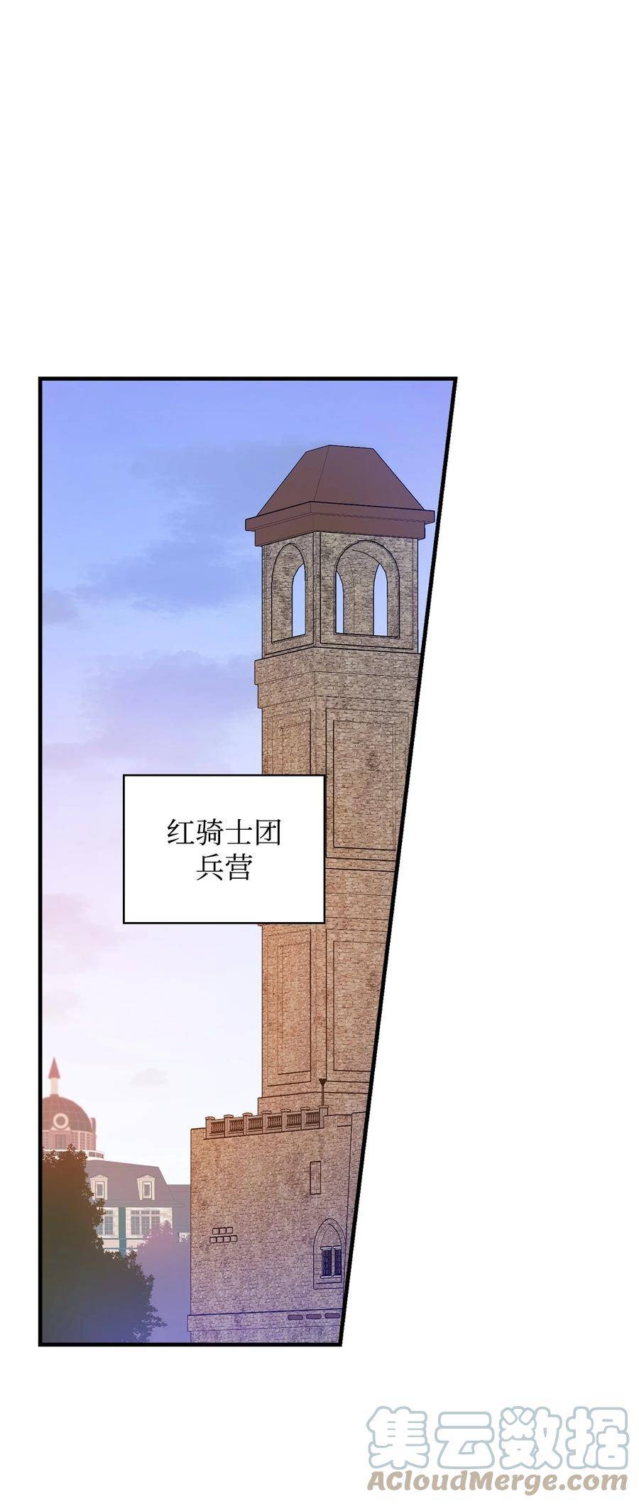86 出征0