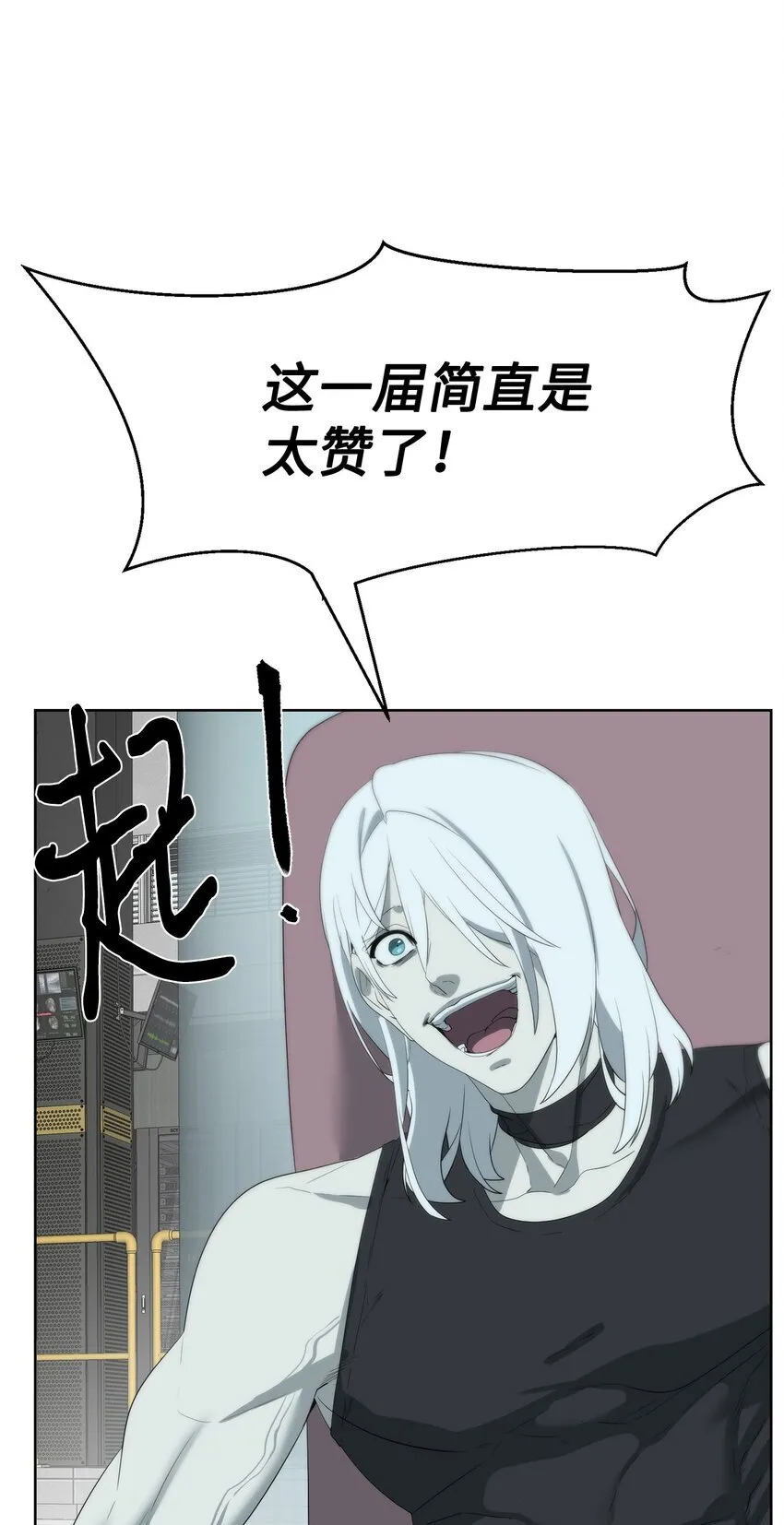 19 主人传唤4