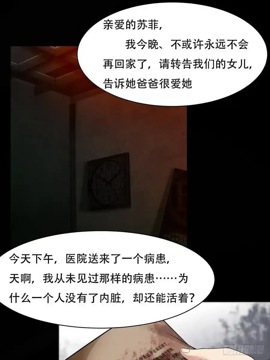 193 艾露篇：032