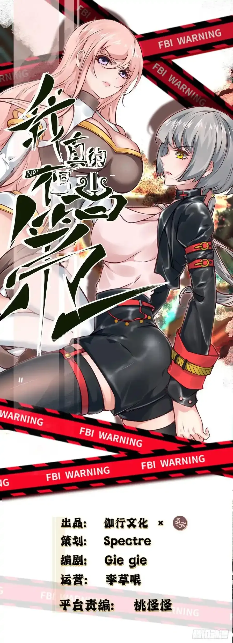 193 艾露篇：031