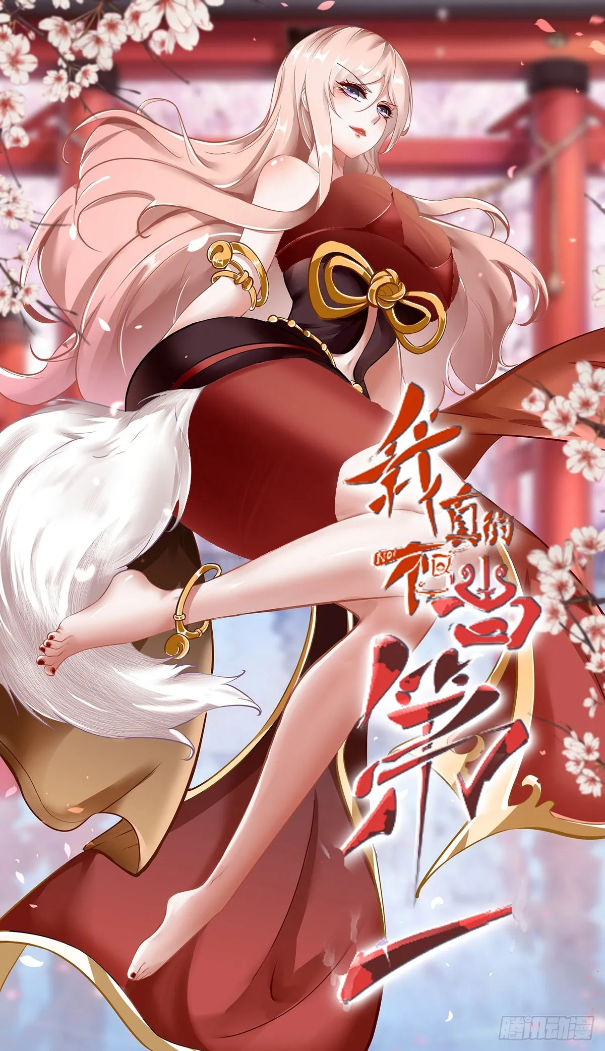 第66话0