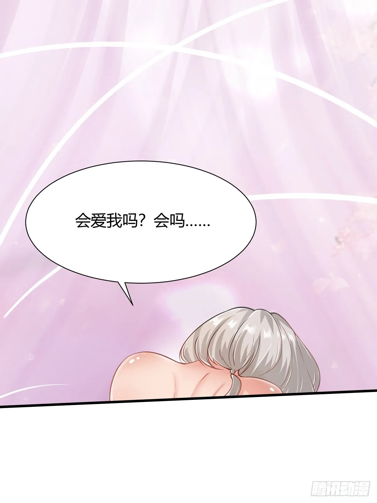 第66话2