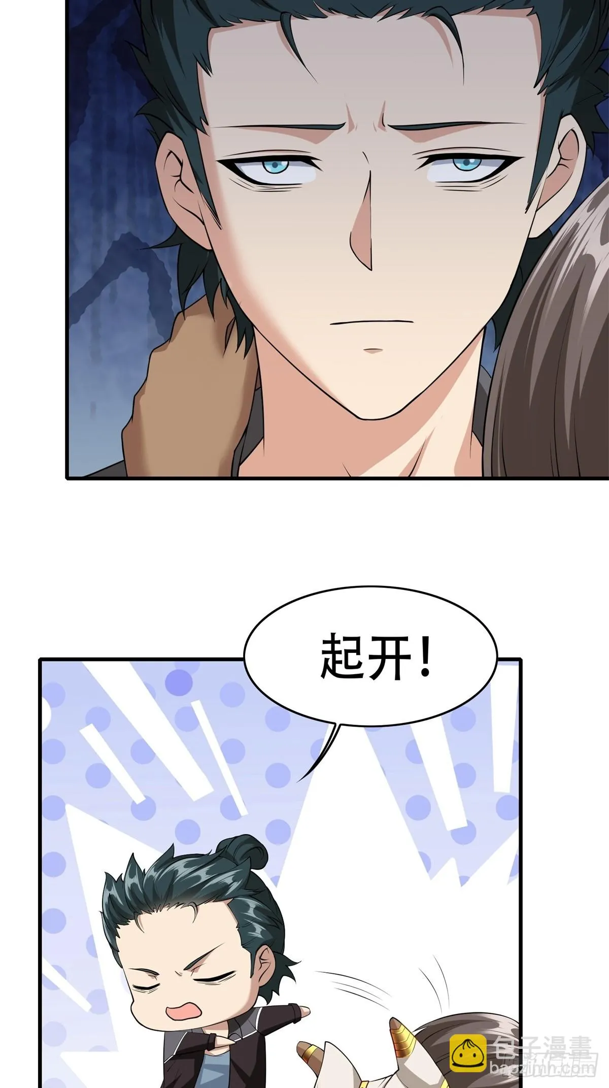 第109话3