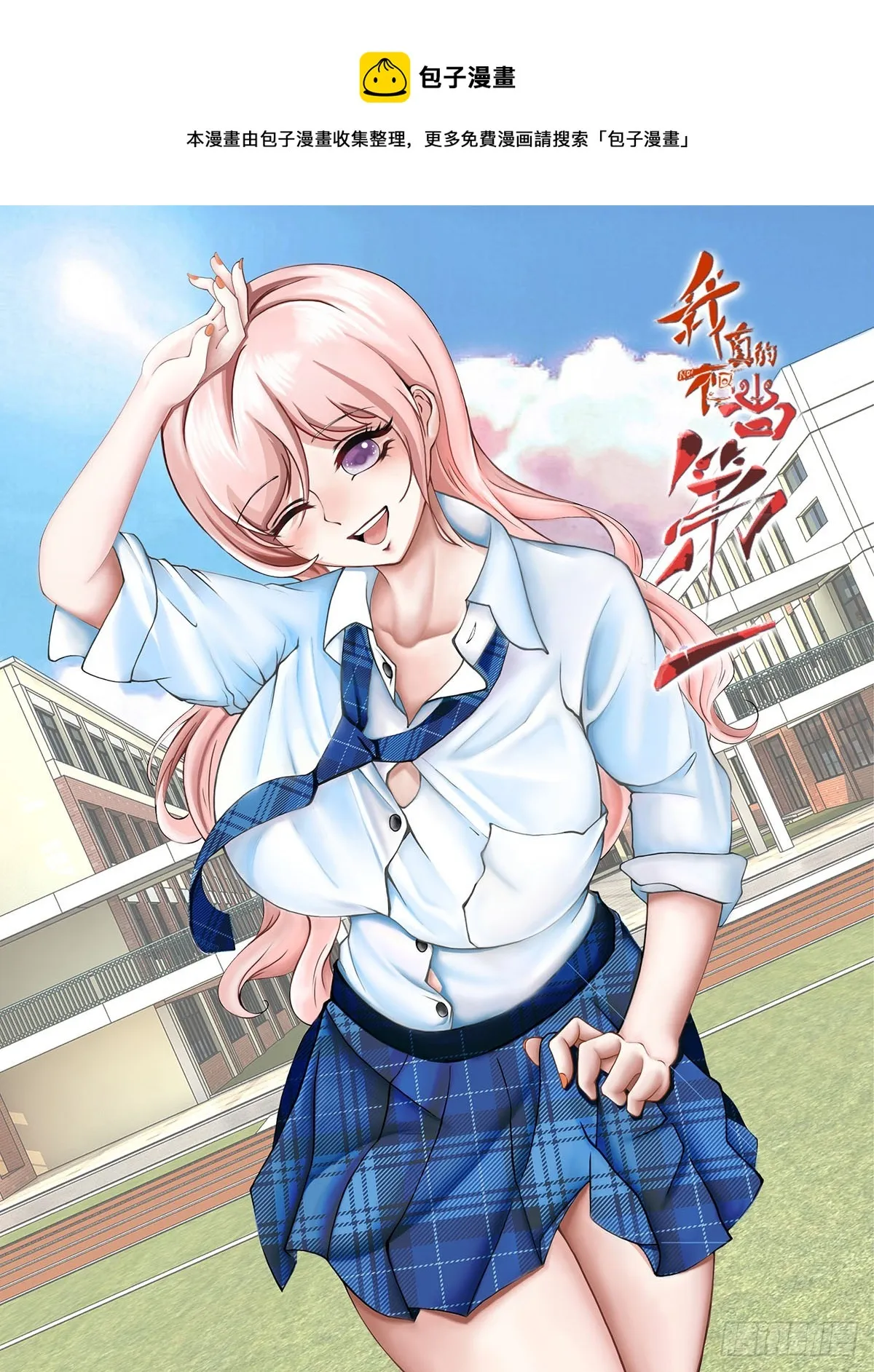 第109话0