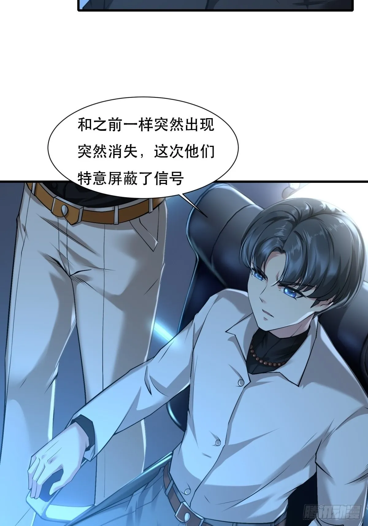 第76话4