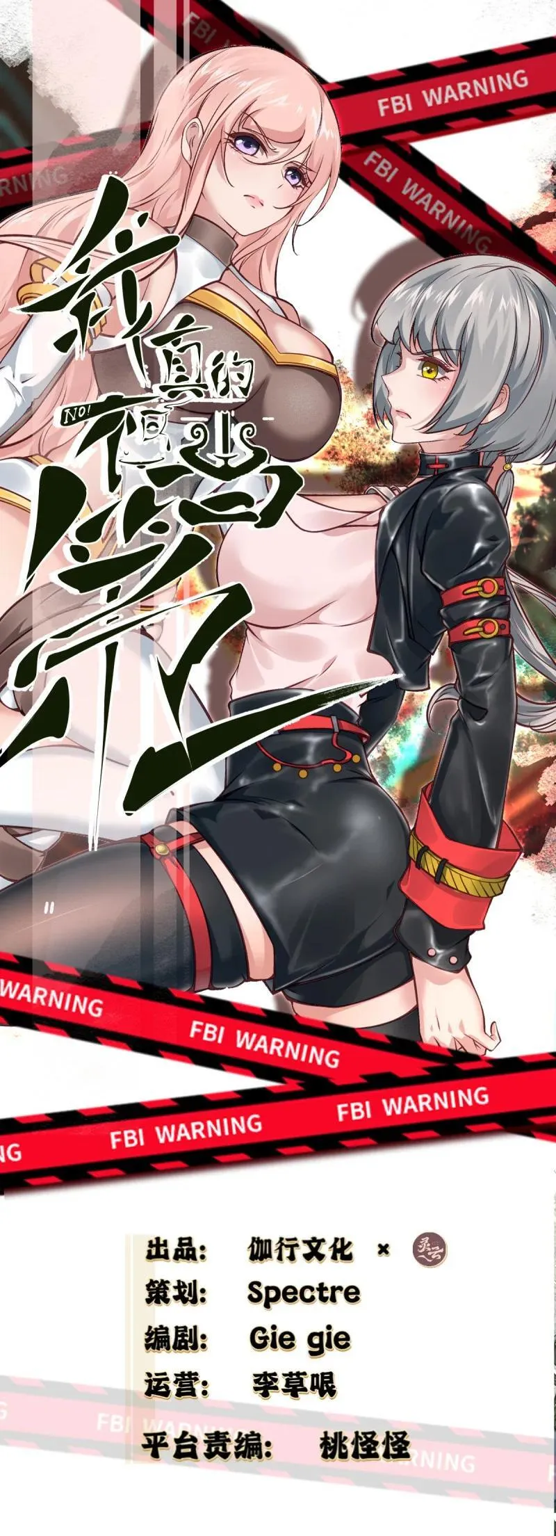 240 第231话1