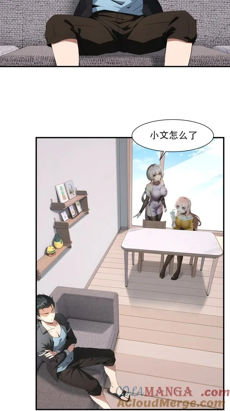 240 第231话3
