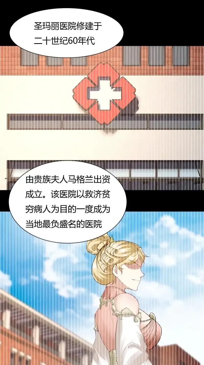 艾露篇：022