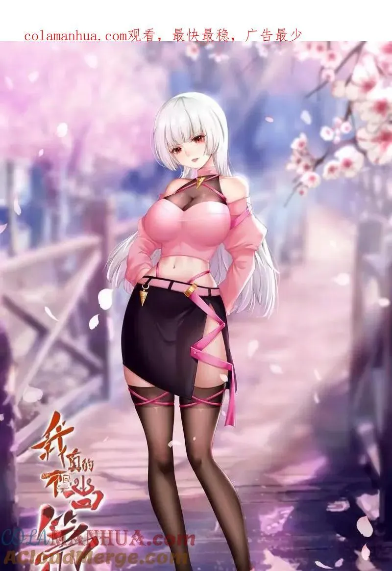 艾露篇：040