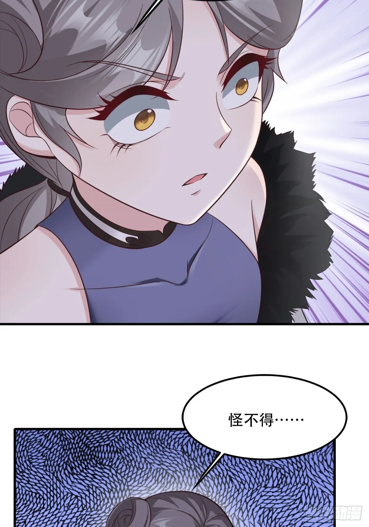 第106话3