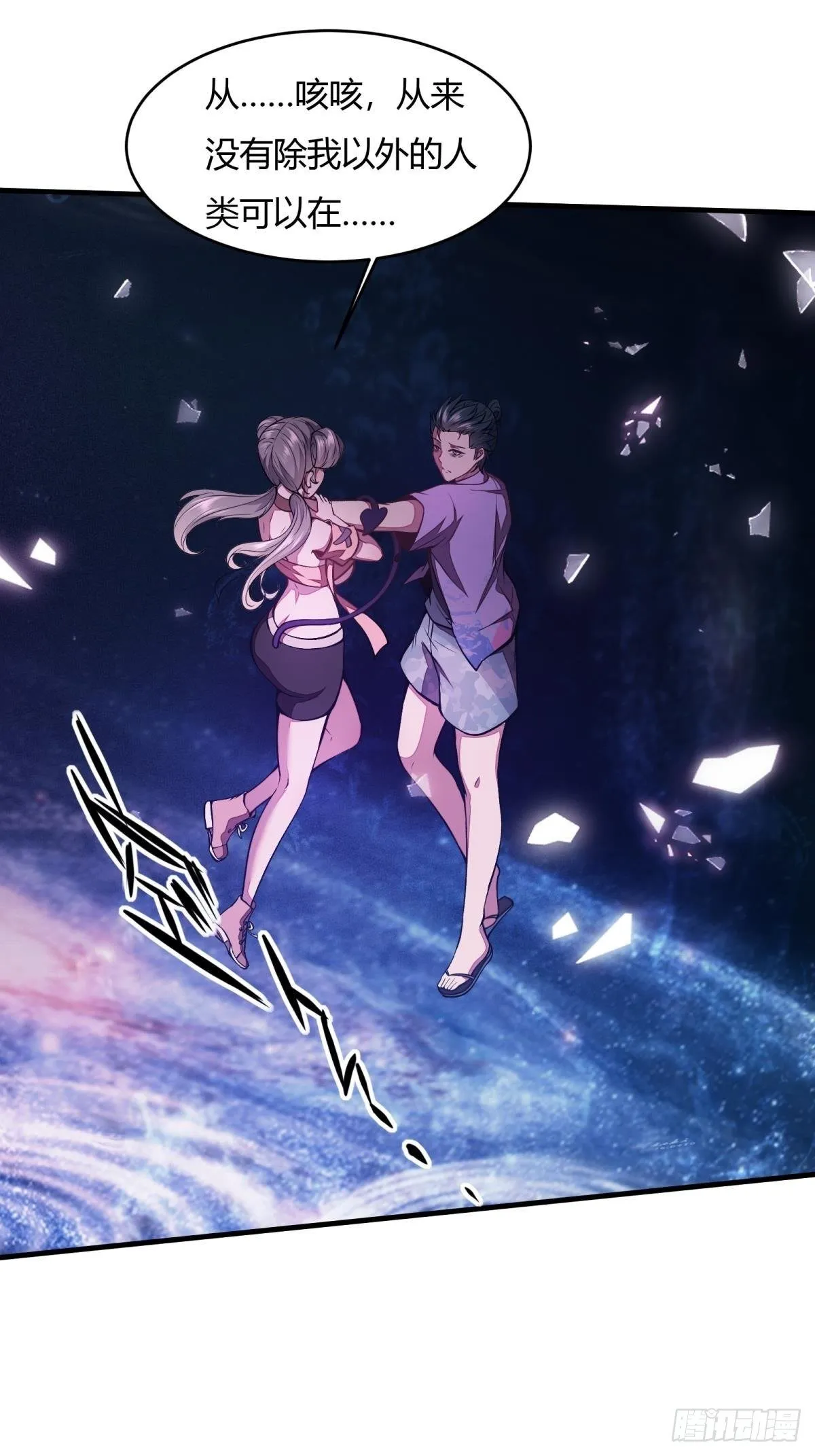 第13话2