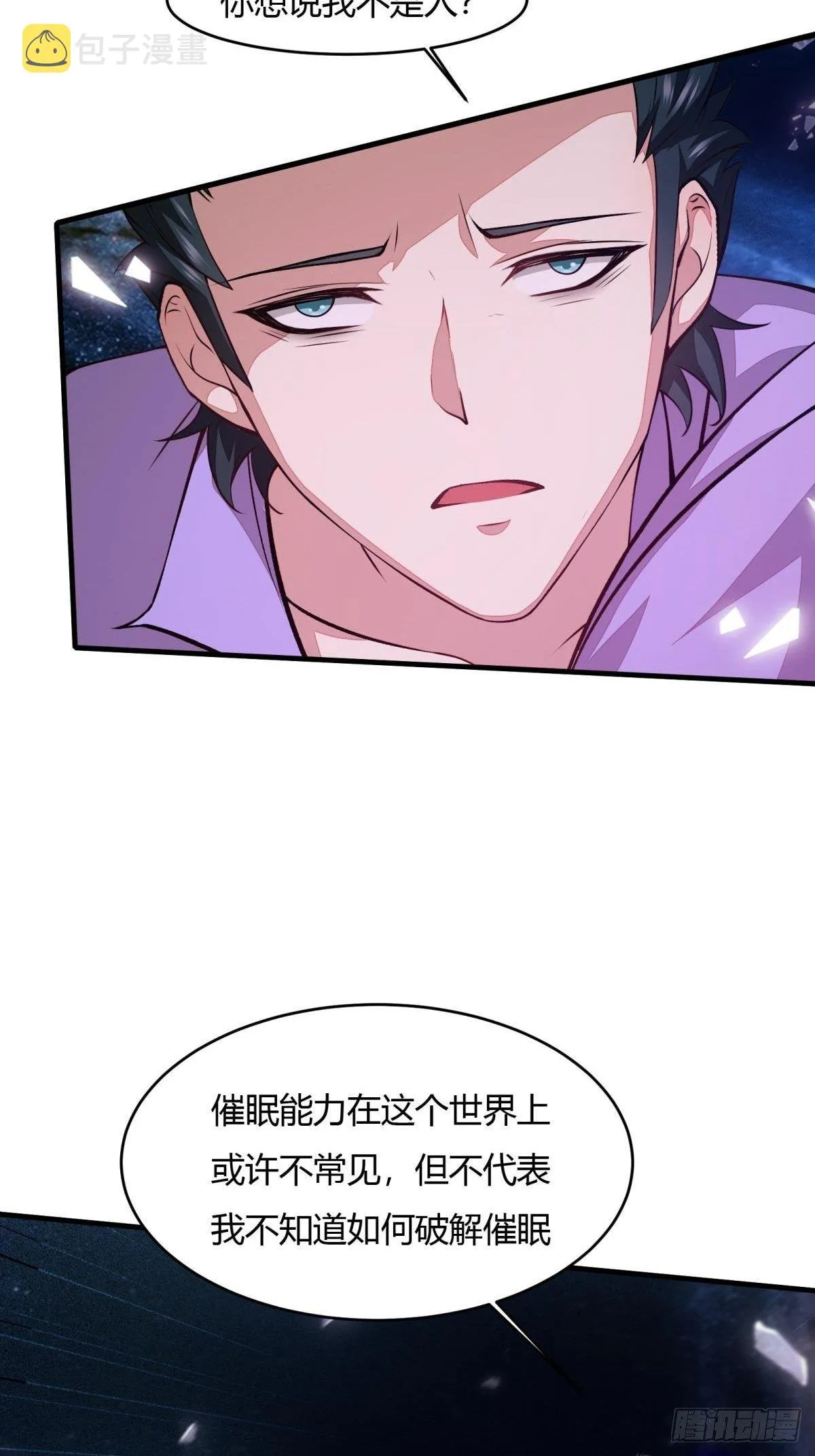 第13话4