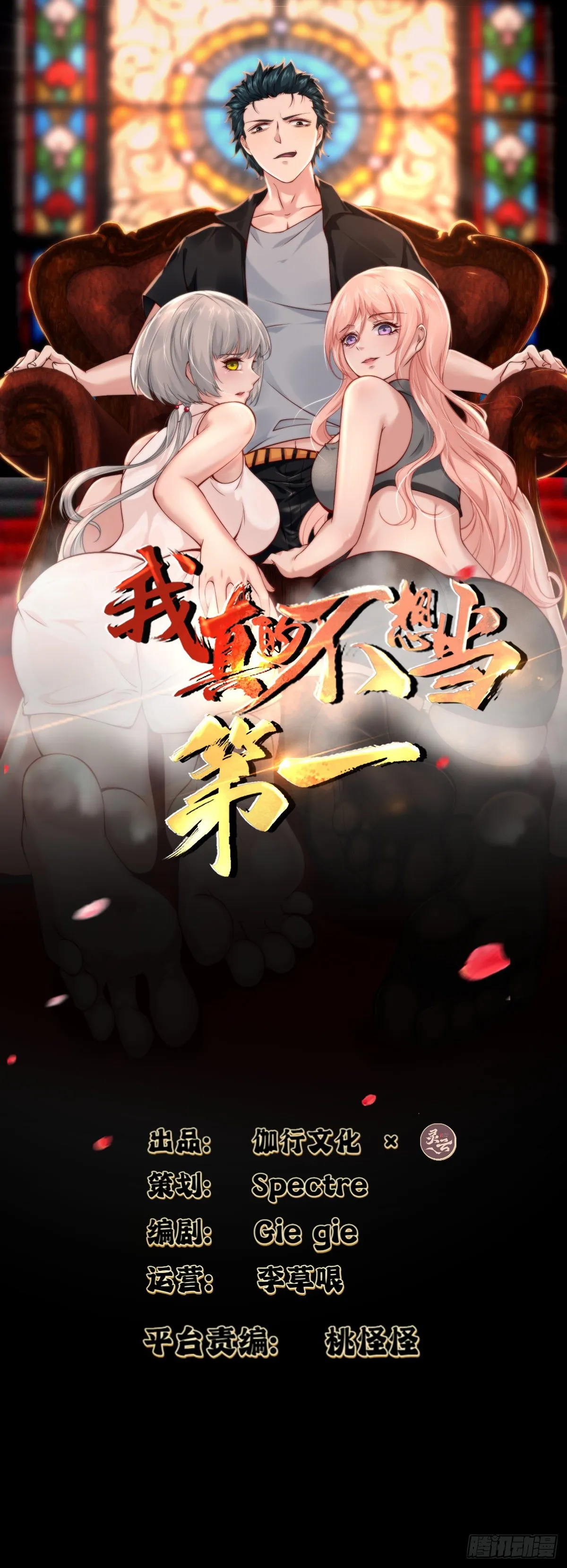 第13话1