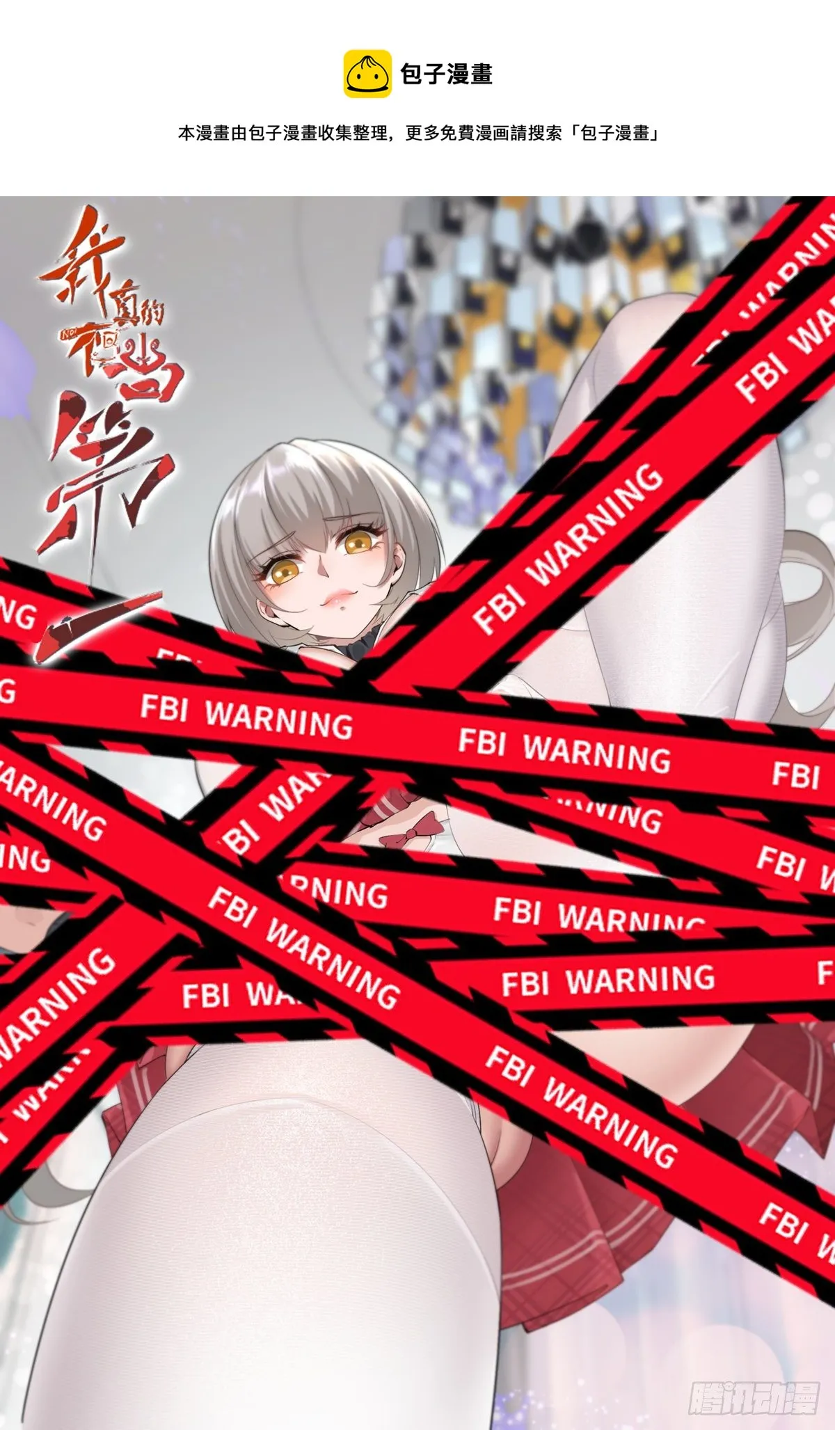 第13话0