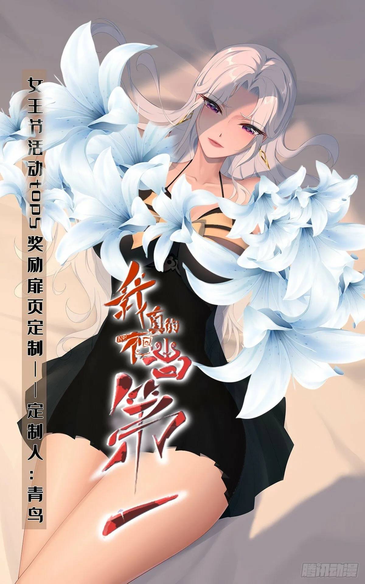 第179话0