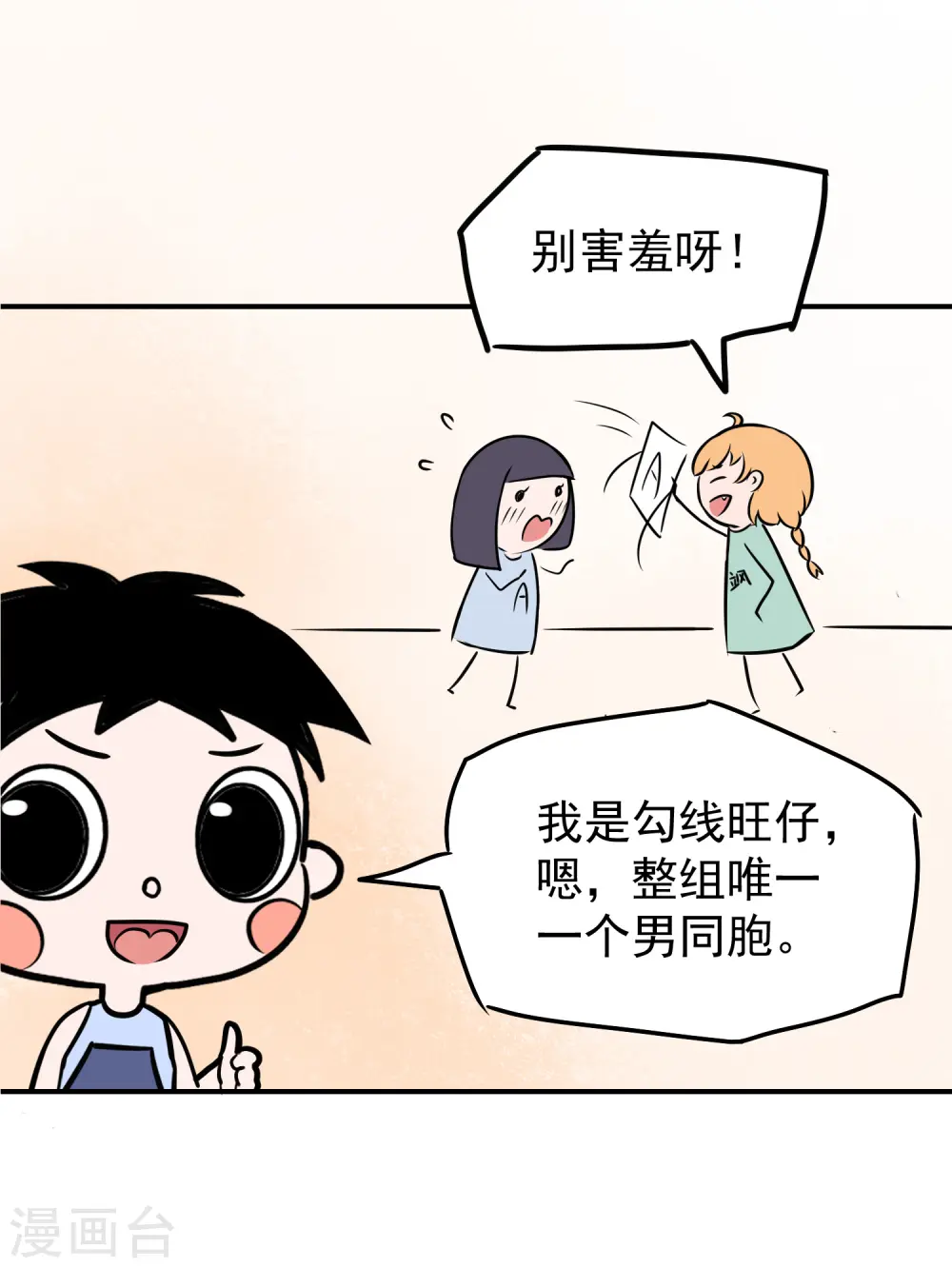 王的茶话会1 福利番外1：埃及女性有内内吗？3