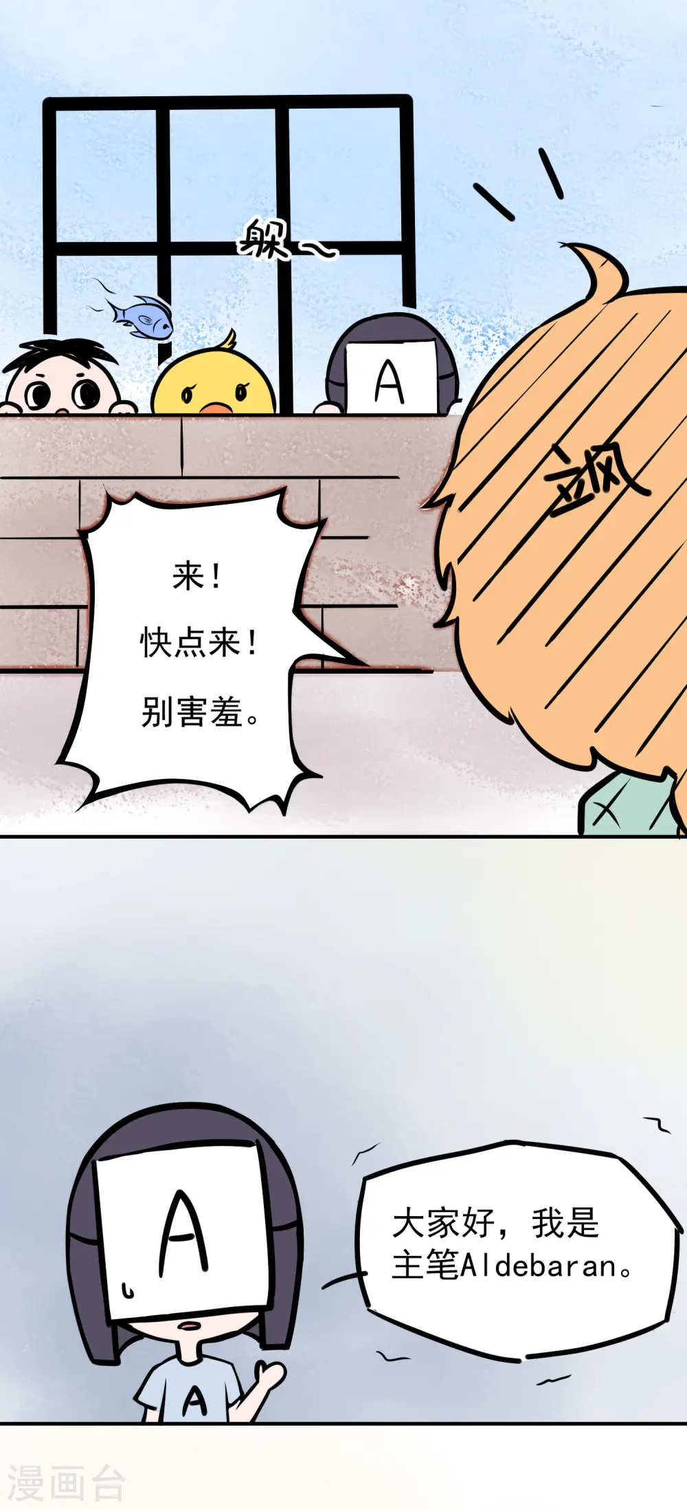 王的茶话会1 福利番外1：埃及女性有内内吗？2