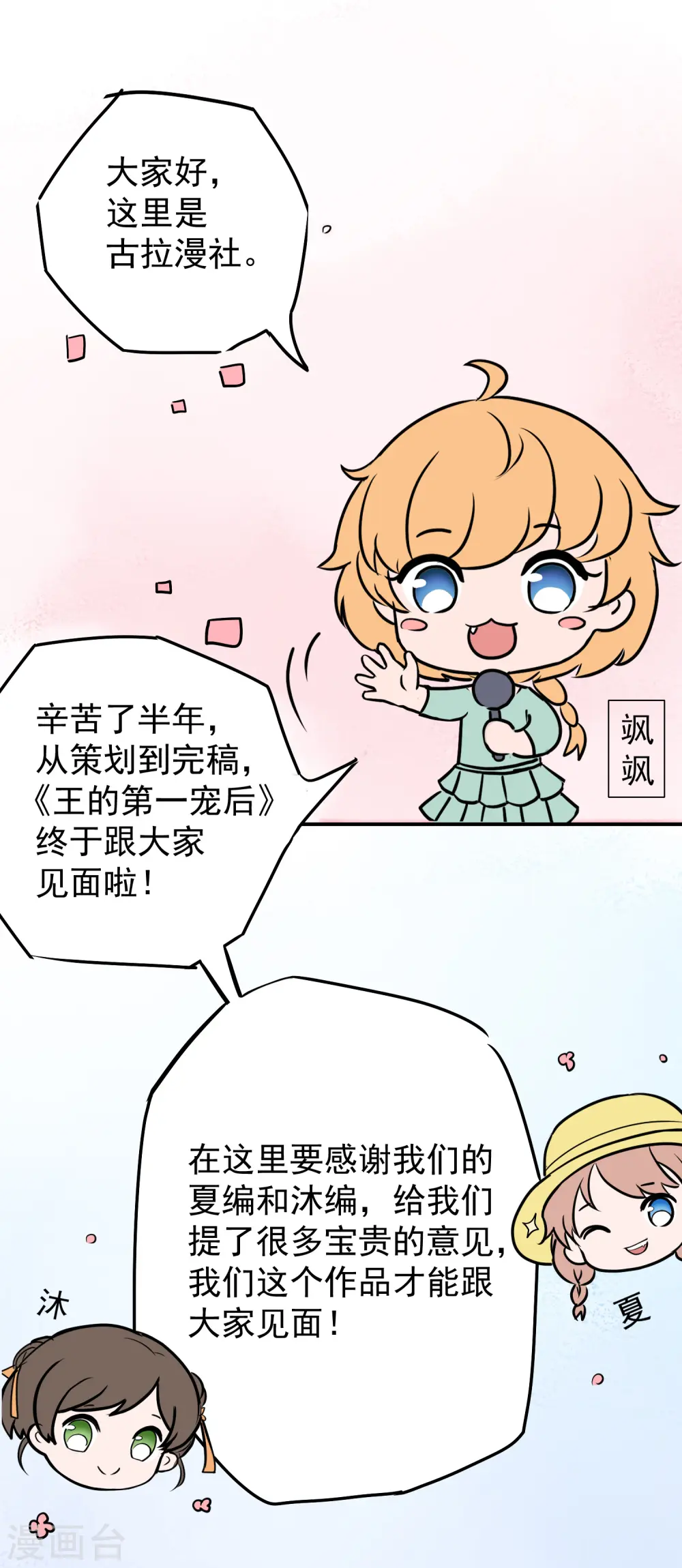 王的茶话会1 福利番外1：埃及女性有内内吗？0