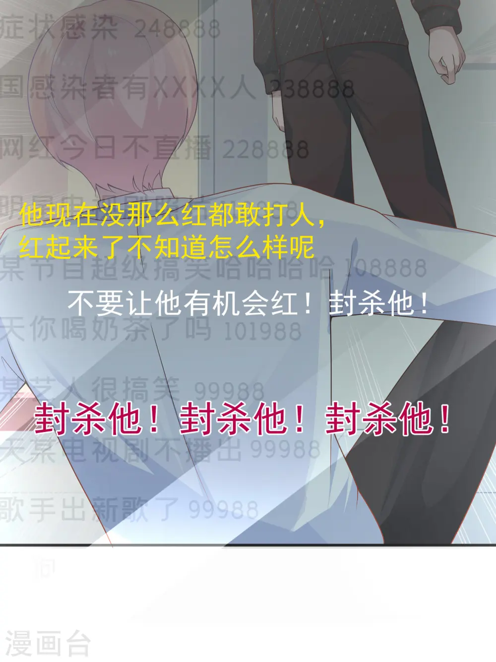 第149话 埃及出事了！2