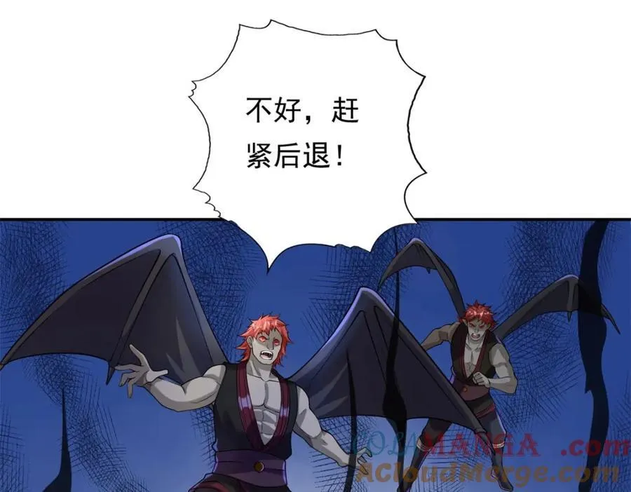 我可以无限顿悟第8集漫画,第136话 赶紧后退4图