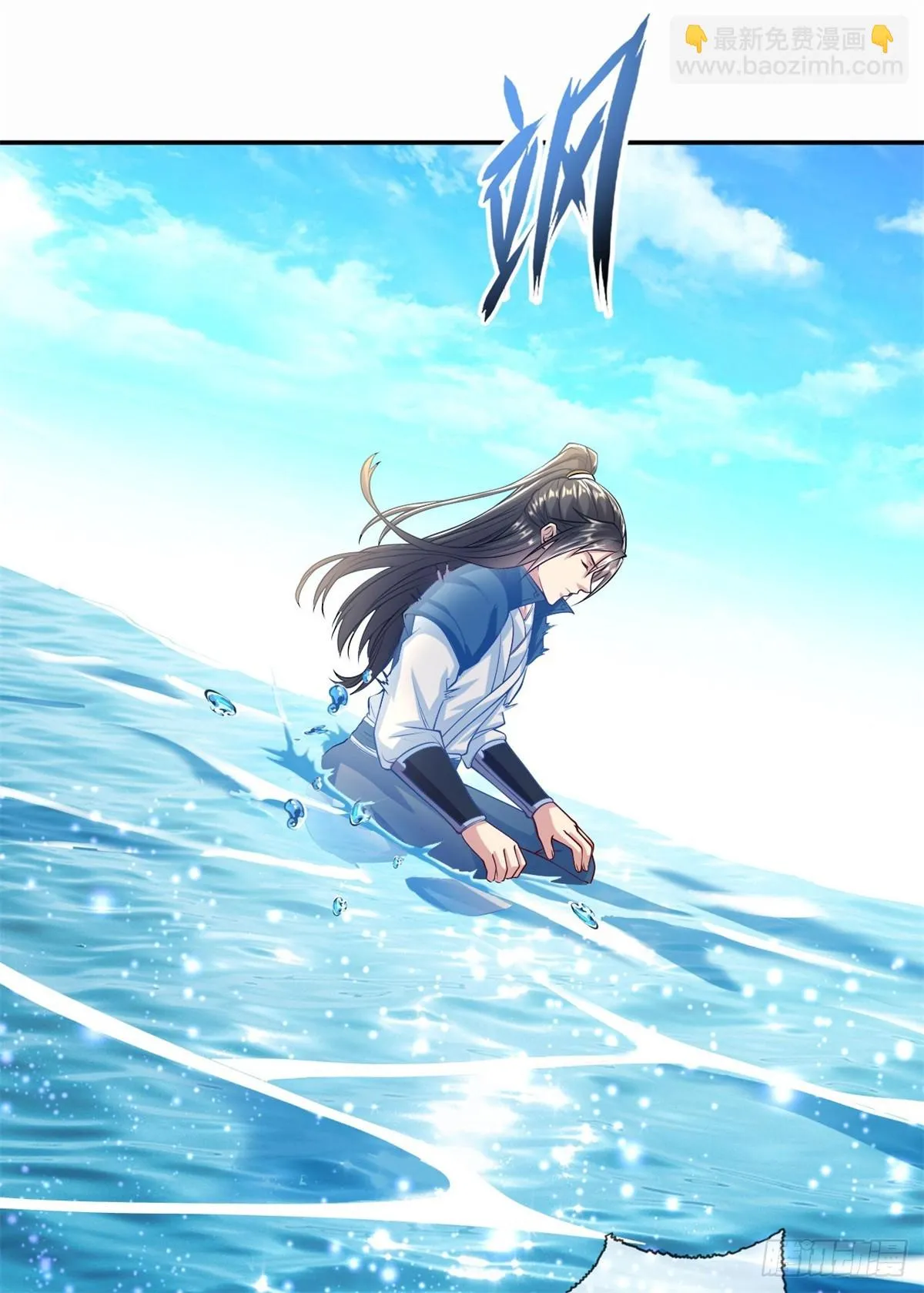 我可以无限顿悟第8集漫画,第21话 向深处走4图
