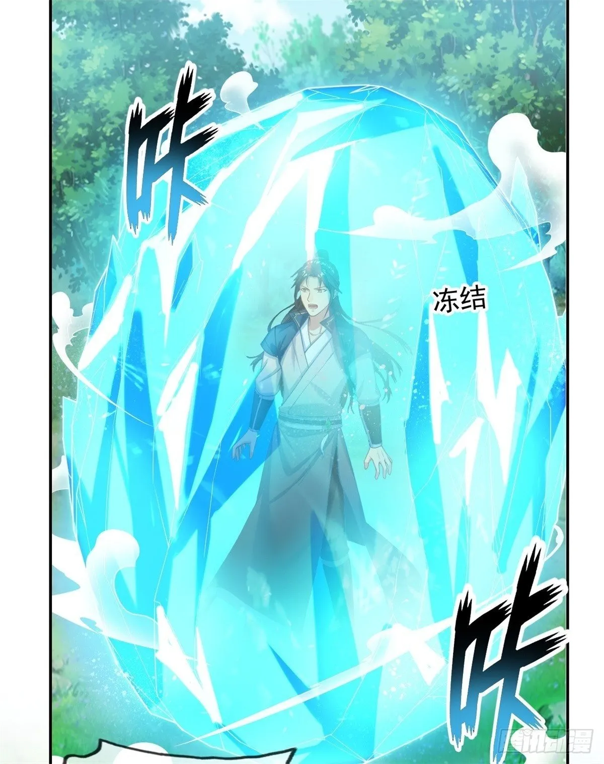 我可以无限顿悟第8集漫画,第42话 饶他一命2图