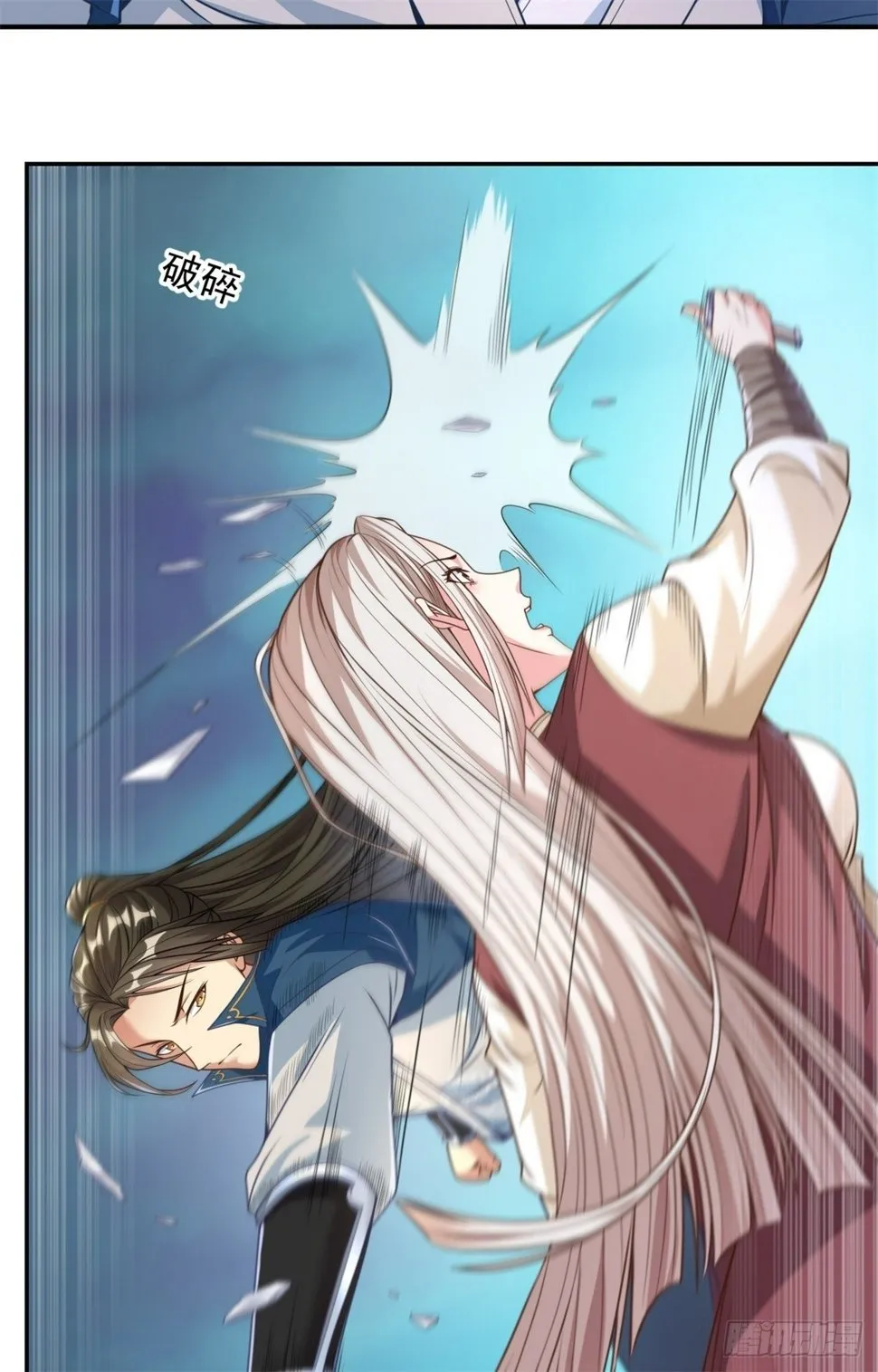 我可以无限顿悟第8集漫画,第37话 后来居上4图