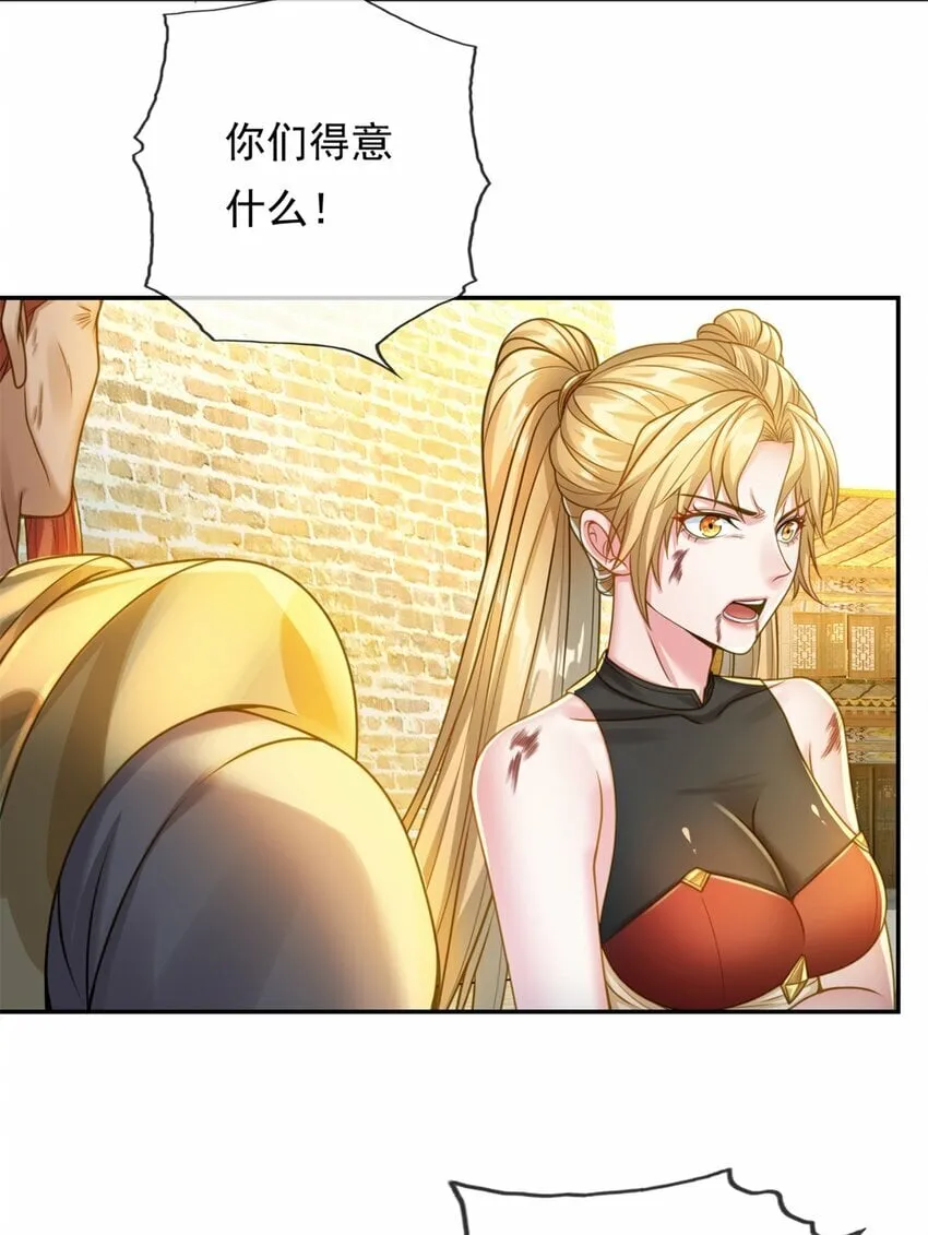 我可以无限顿悟第1-68话漫画,第46话 战上一战5图