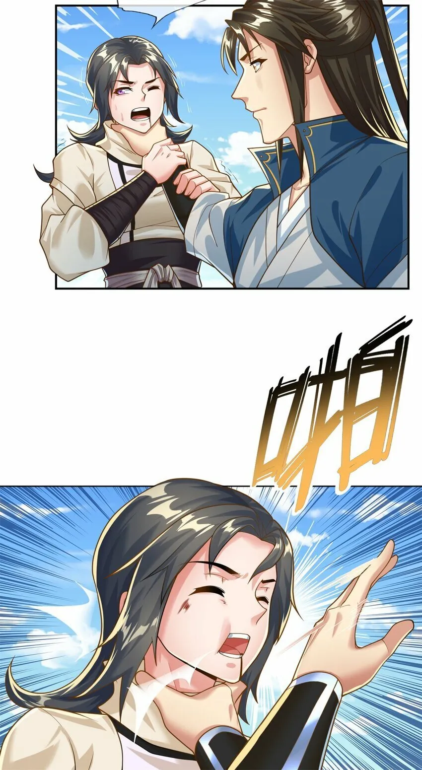 我可以无限顿悟第8集漫画,第59话 不死不休3图
