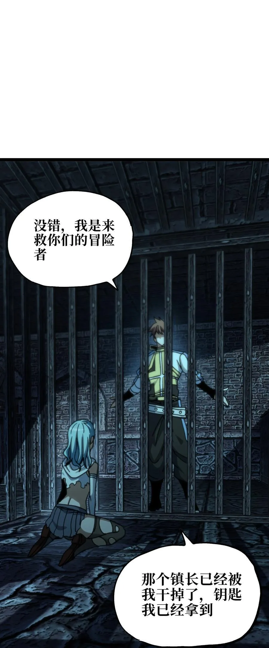 99 断手断脚!_1