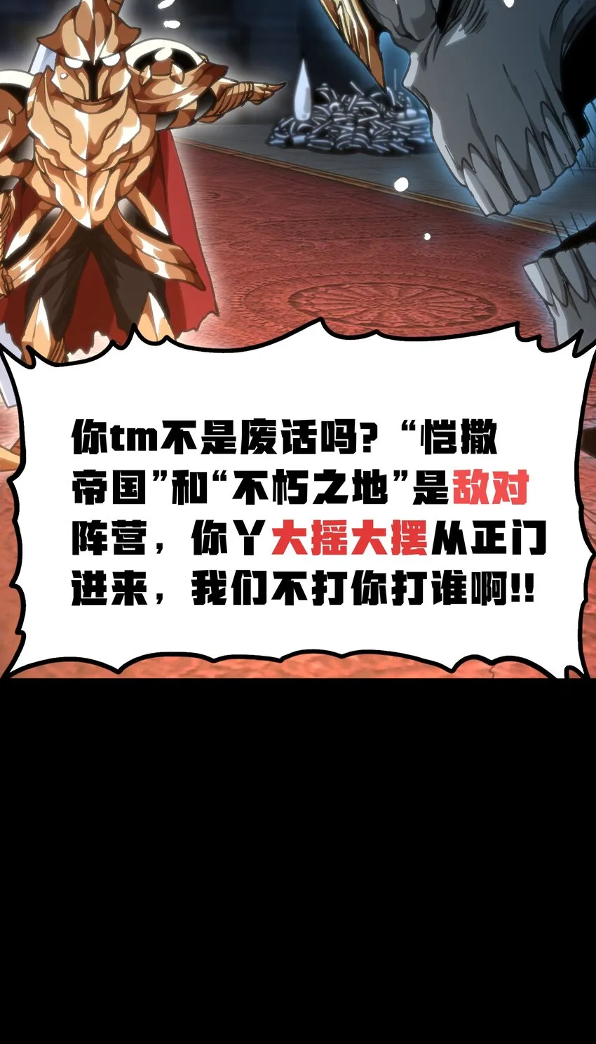 68 黑瞳2