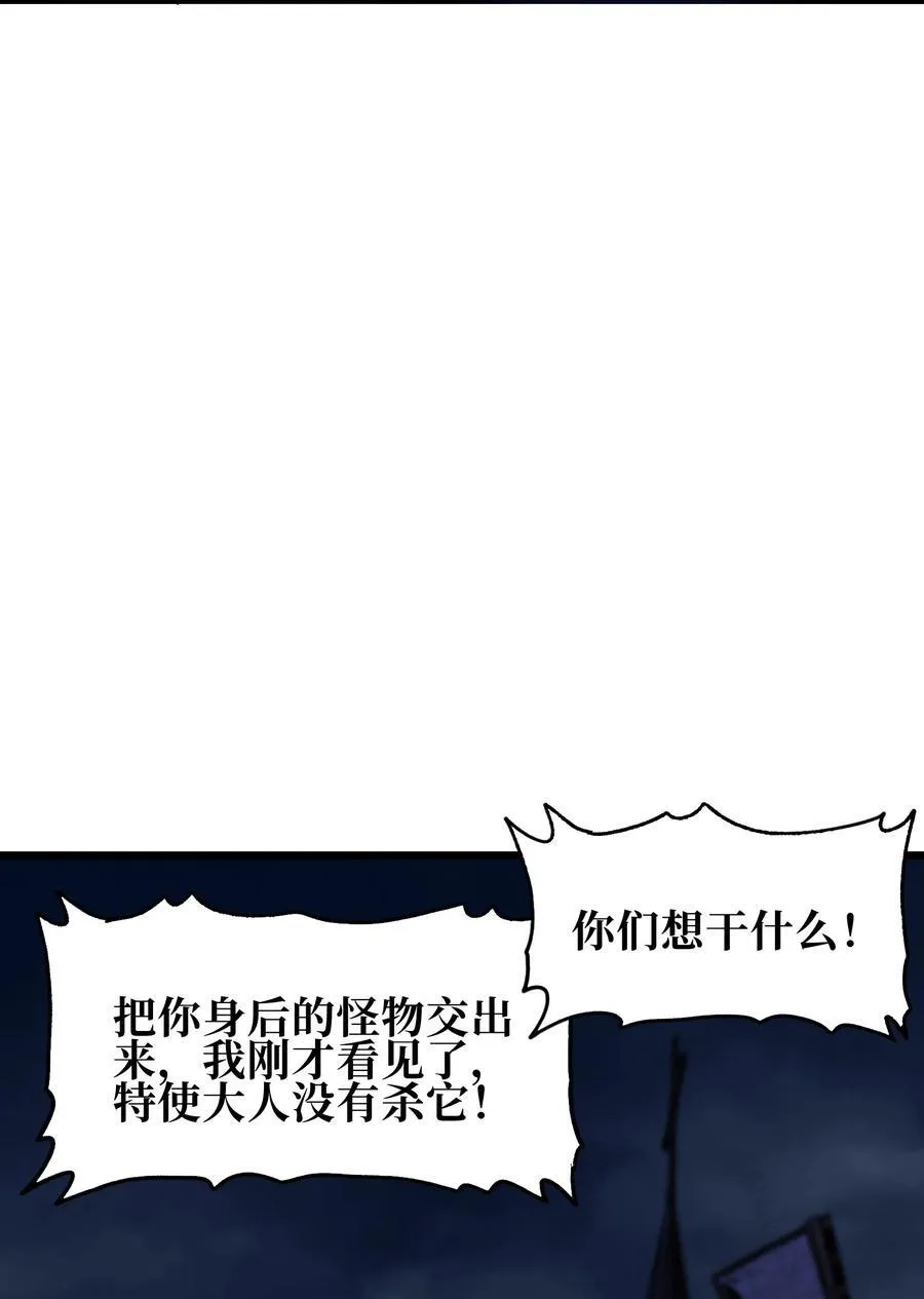 132 进攻的狼烟4