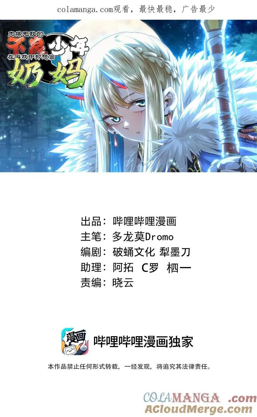 132 进攻的狼烟0