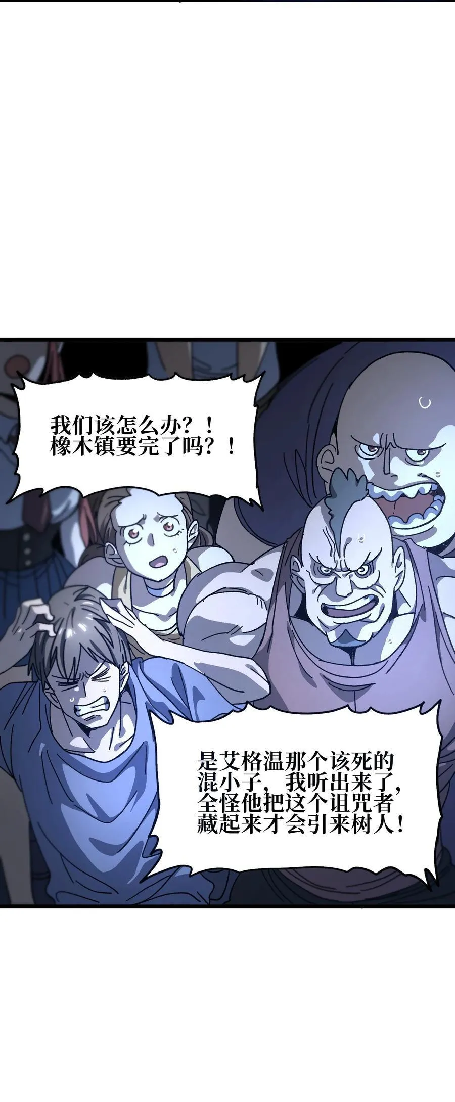 132 进攻的狼烟2