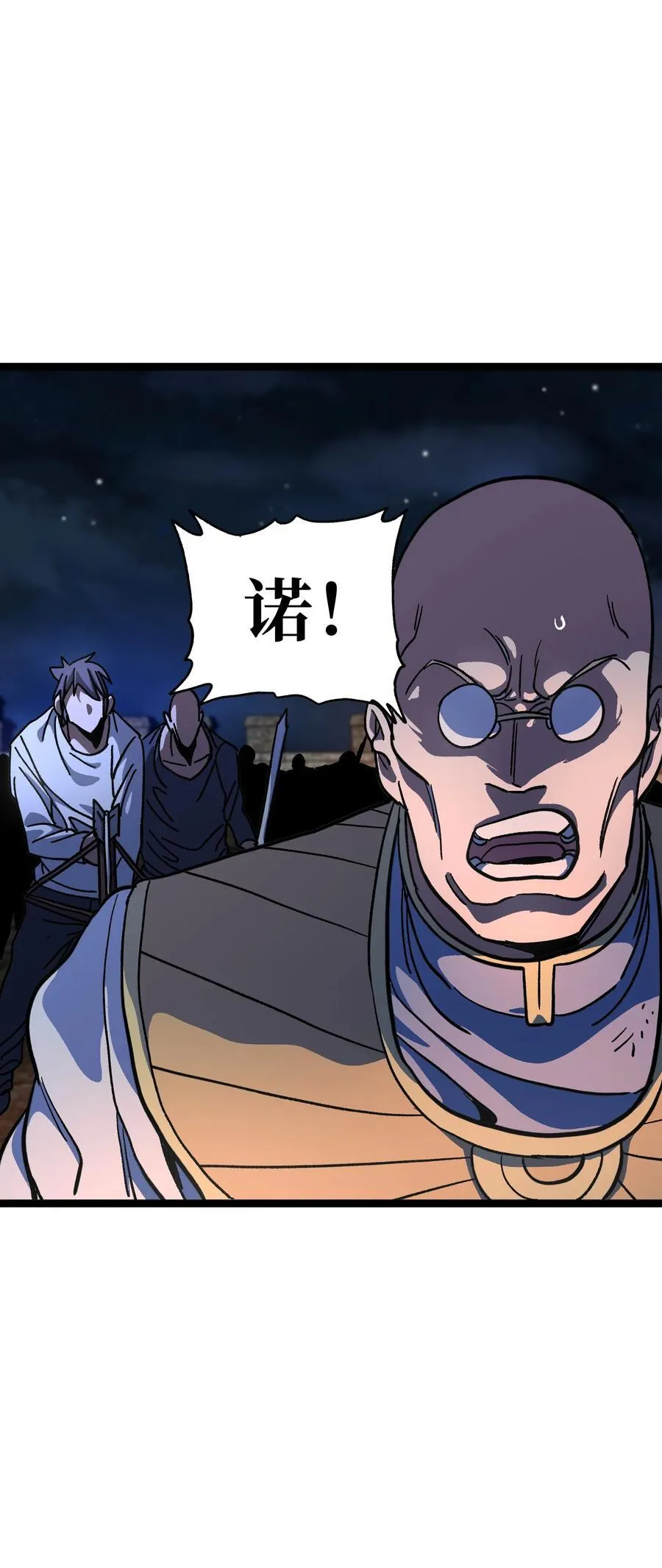 133 蕾米？2