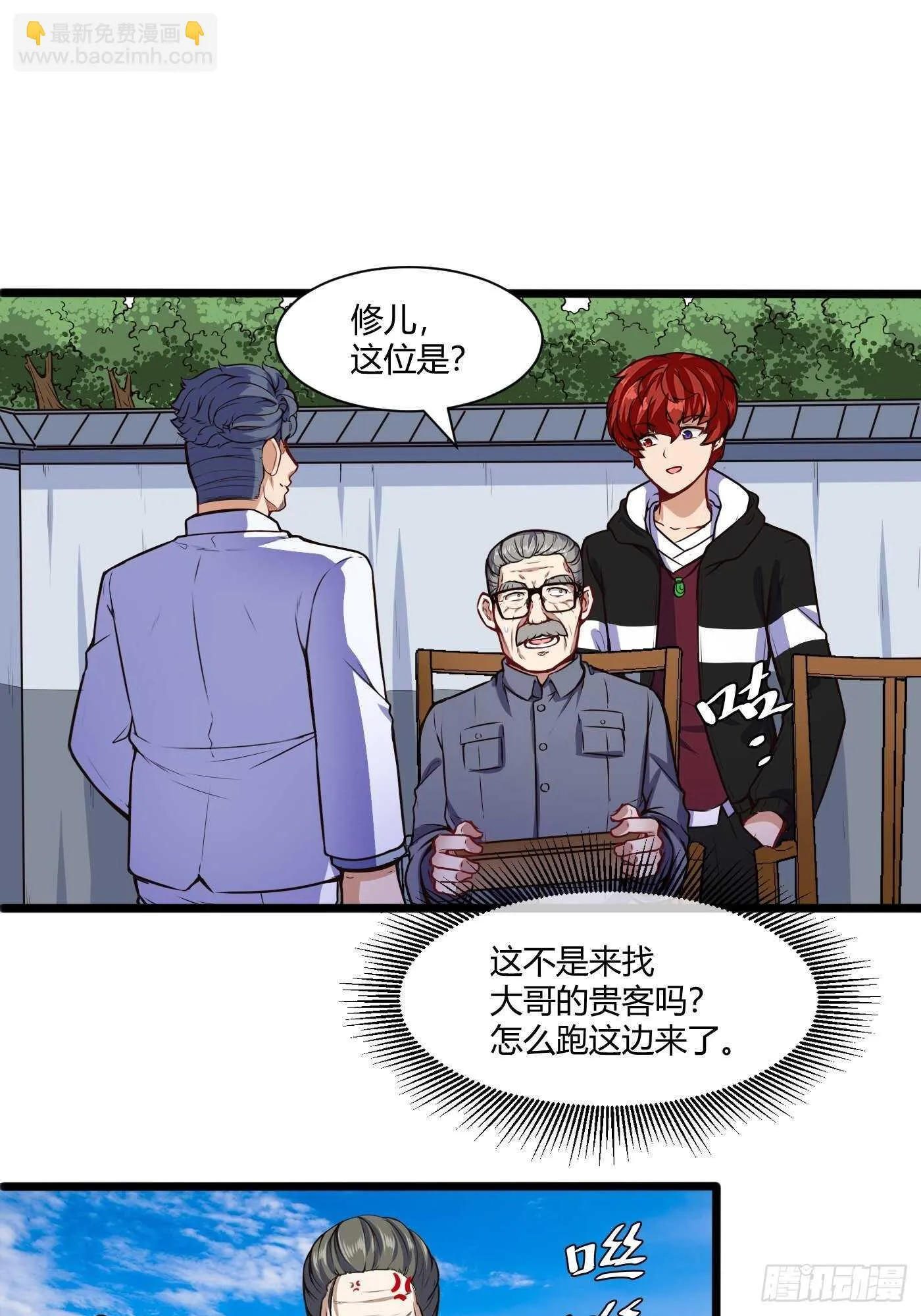 啪啪响的脸1
