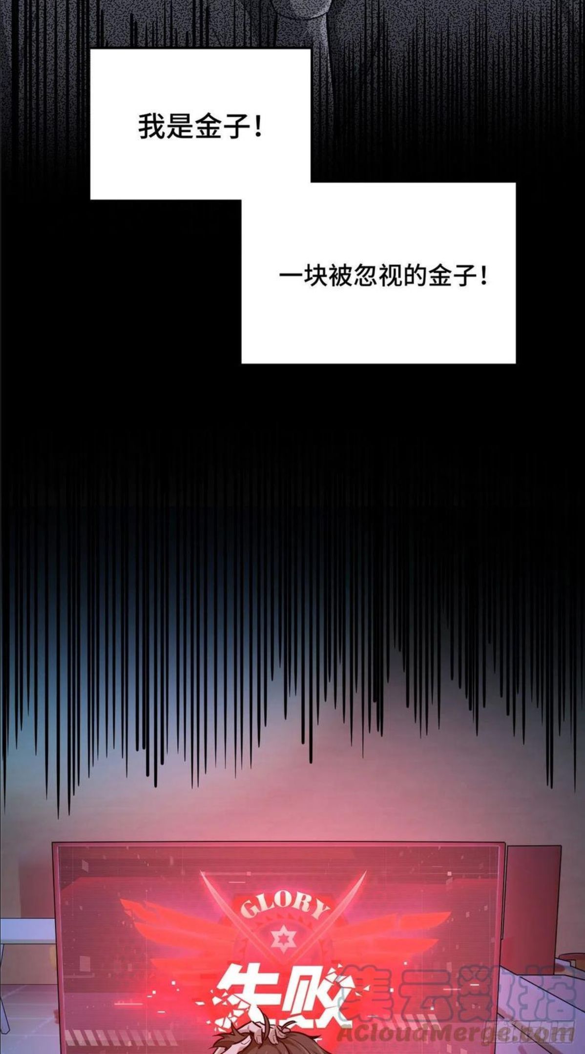 14 比赛的士气3