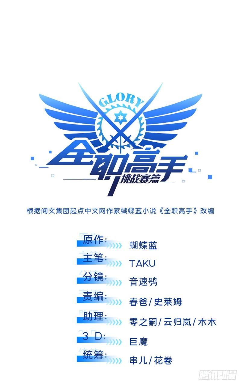 39 20人团，开组4