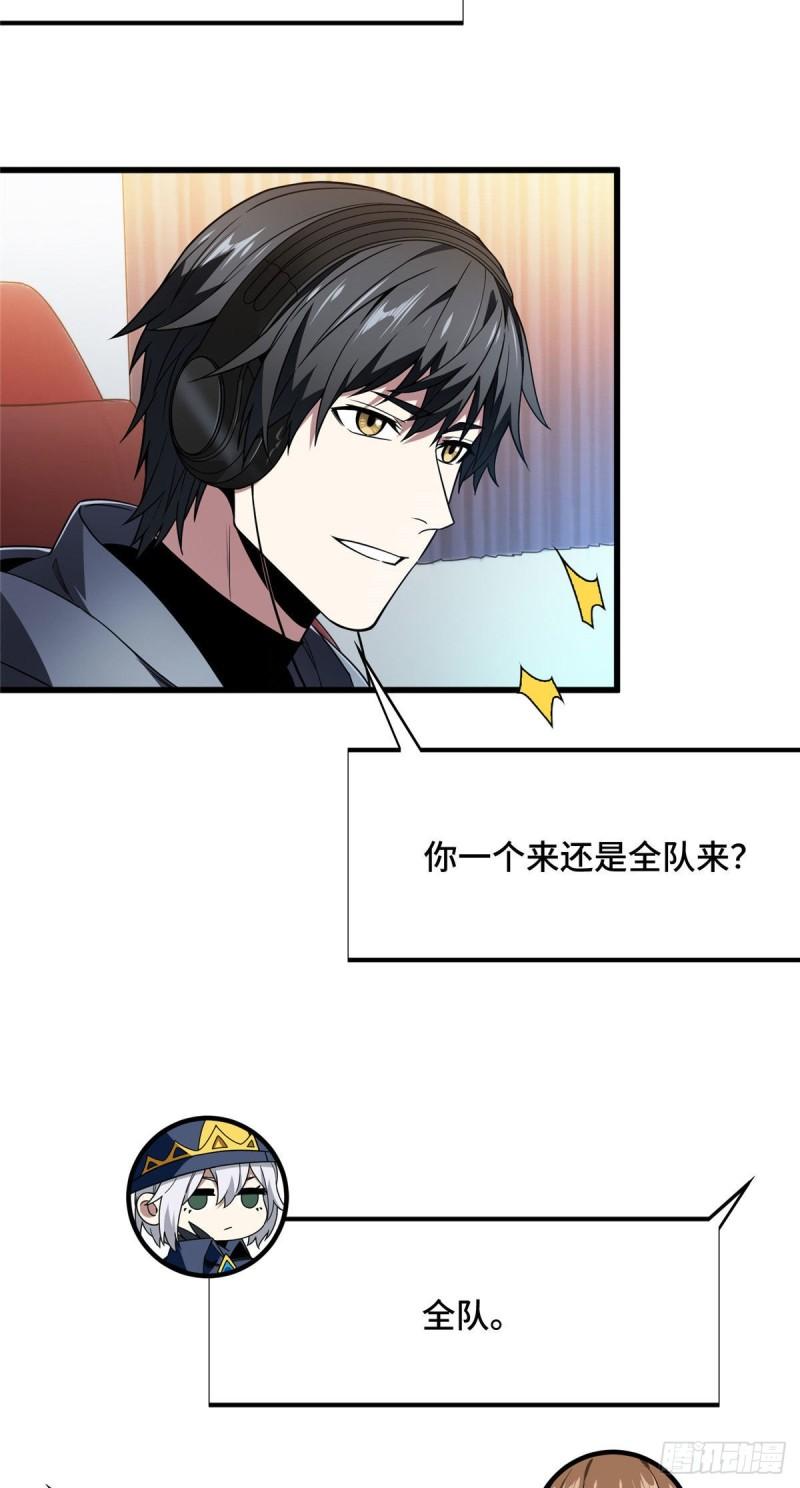 39 20人团，开组1