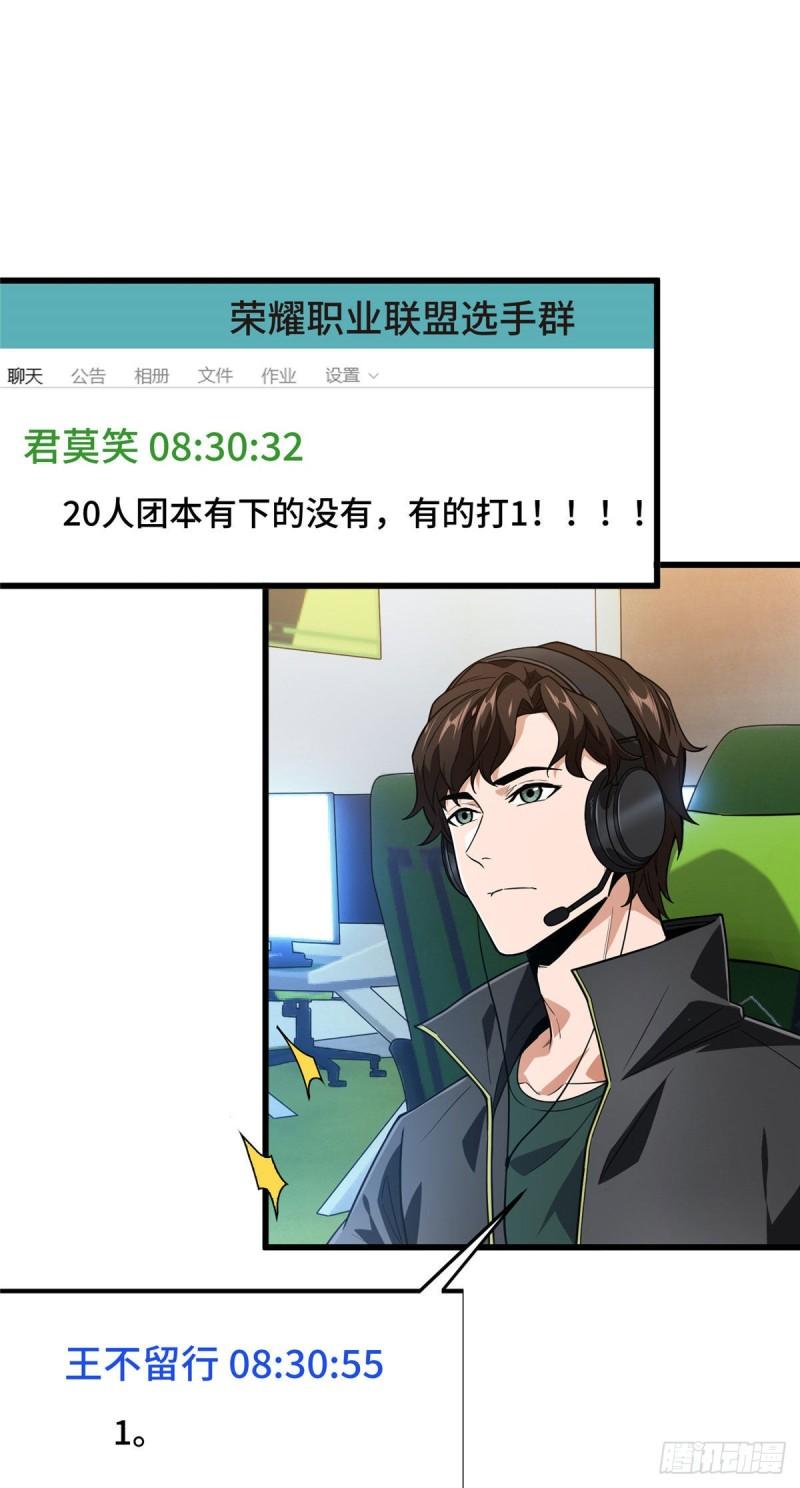 39 20人团，开组0