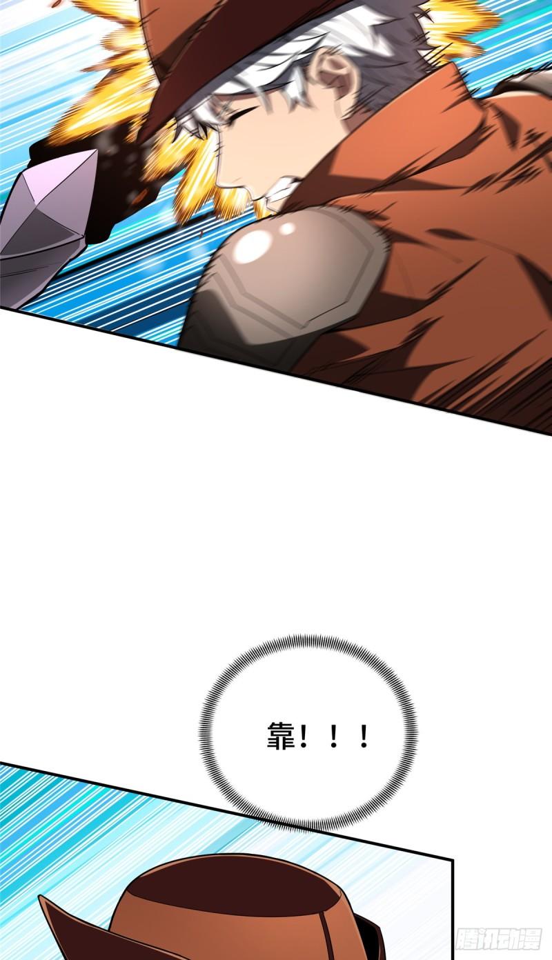 全职高手挑战赛篇漫画,50 这样才放心3图