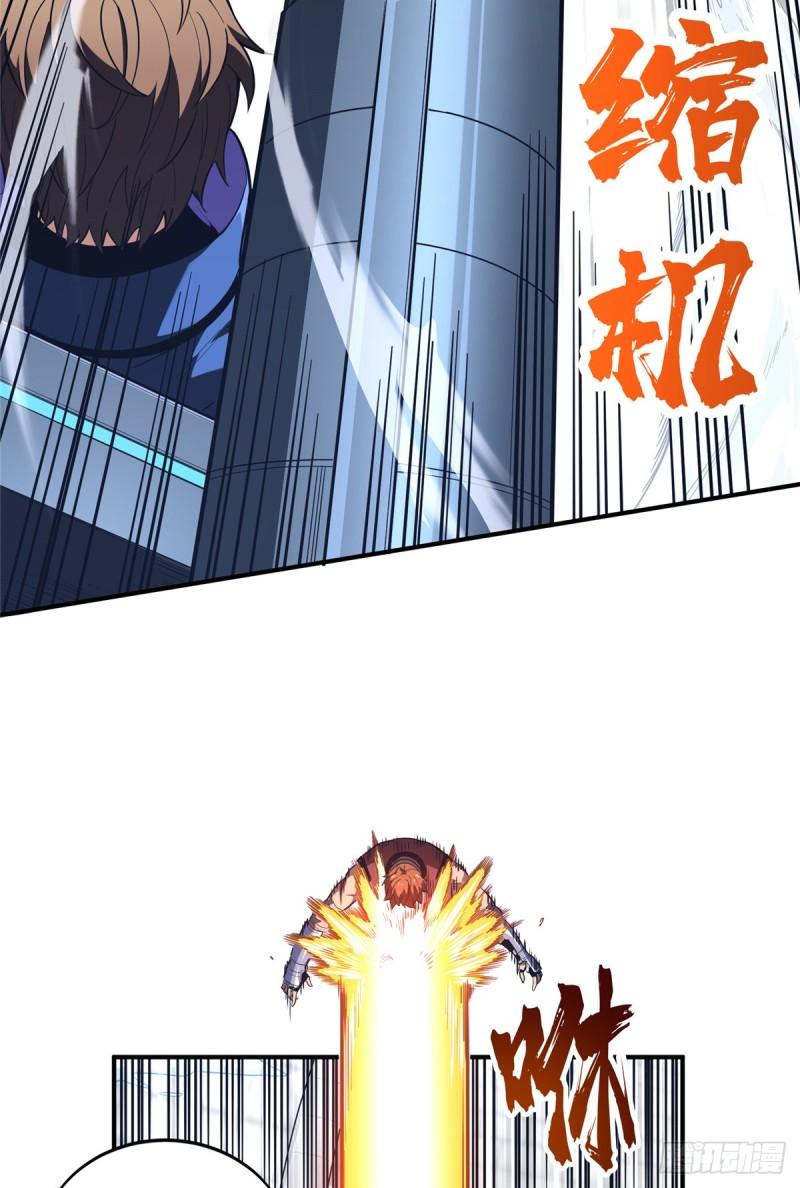 全职高手挑战赛篇漫画,50 这样才放心4图