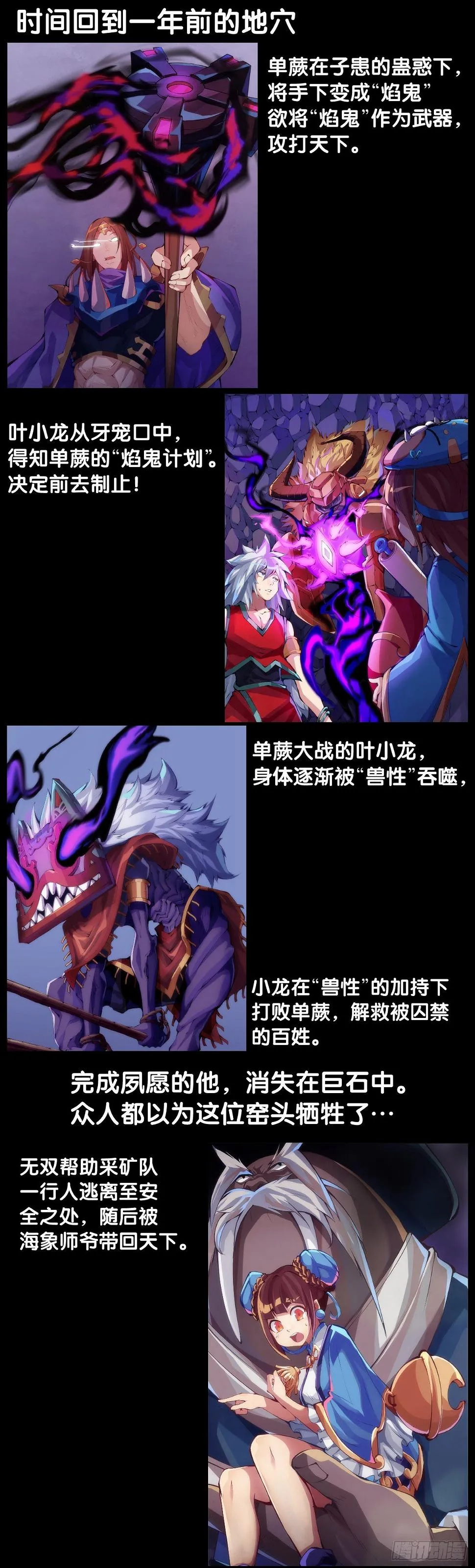 爱迟到的人总有成千上万种理由1
