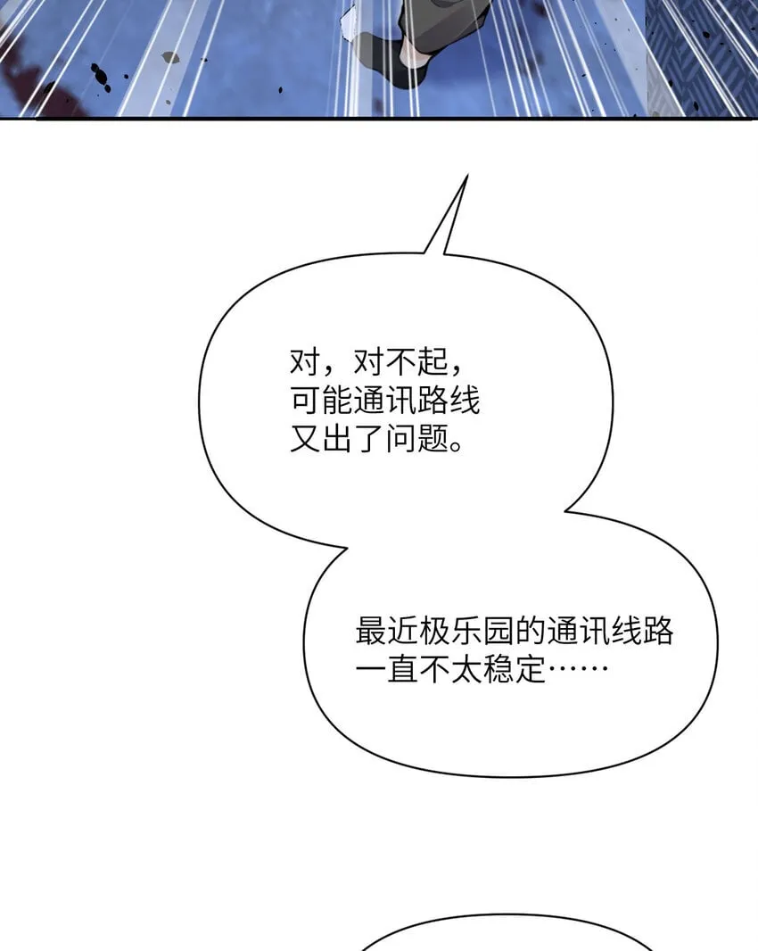 40 逼近的教会猎犬4