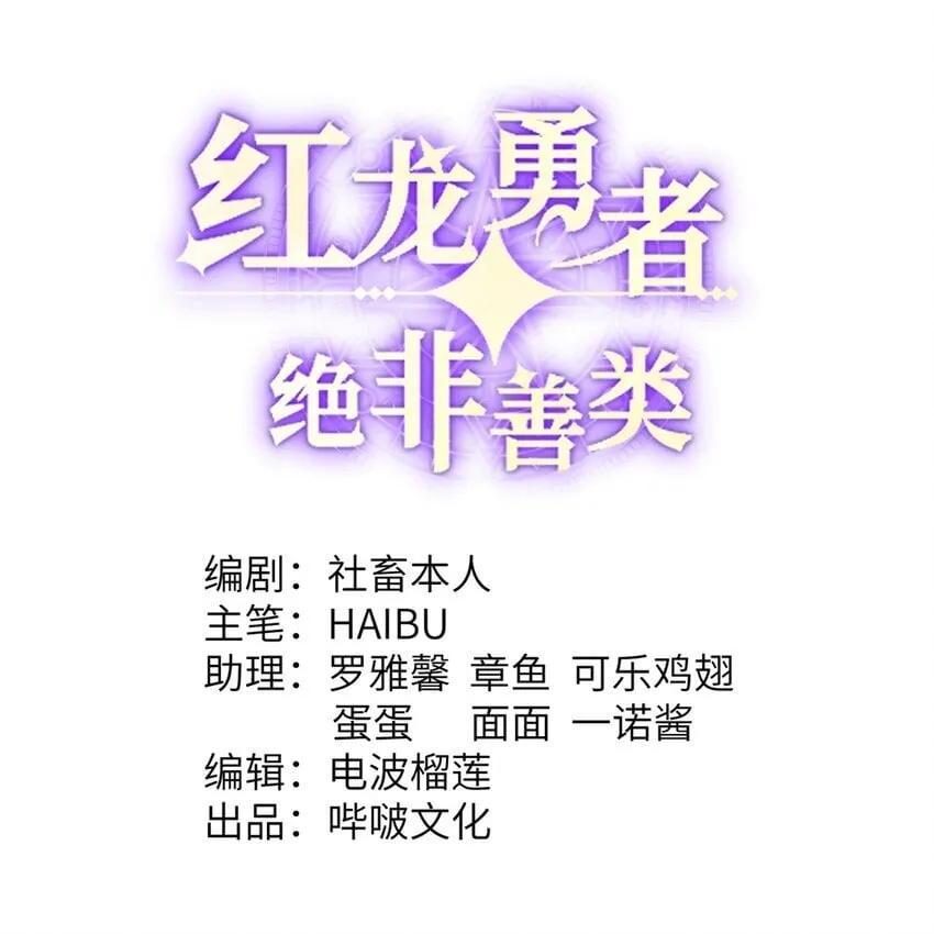 40 逼近的教会猎犬0