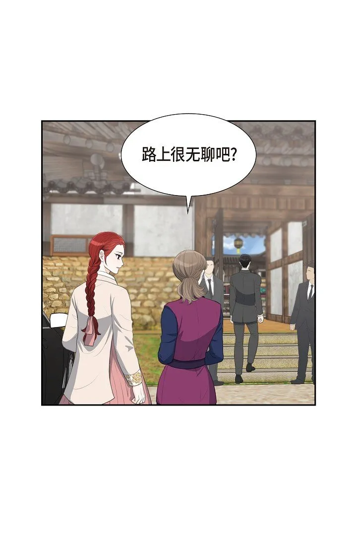 24 一丁点都不能晚到4