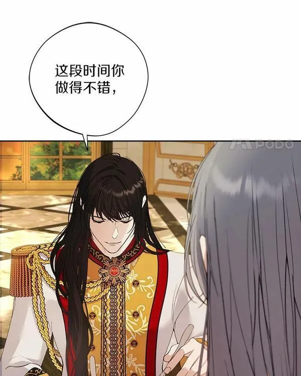 62.剑术大会3